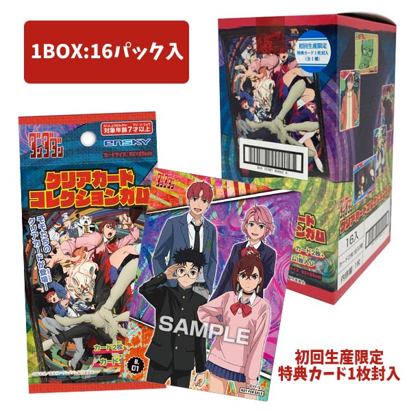 楽天市場】【ダンダダン】【まとめ買い】エンスカイ ダンダダン クリア