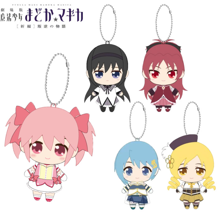 楽天市場】【まどかマギカ】【ぬいぐるみ】バンダイナムコヌイ 劇場版