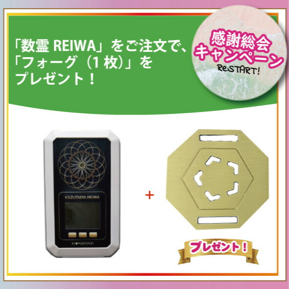楽天市場】数霊REIWA 3Dカバラ パドマ ペンダント プレゼント【豪華