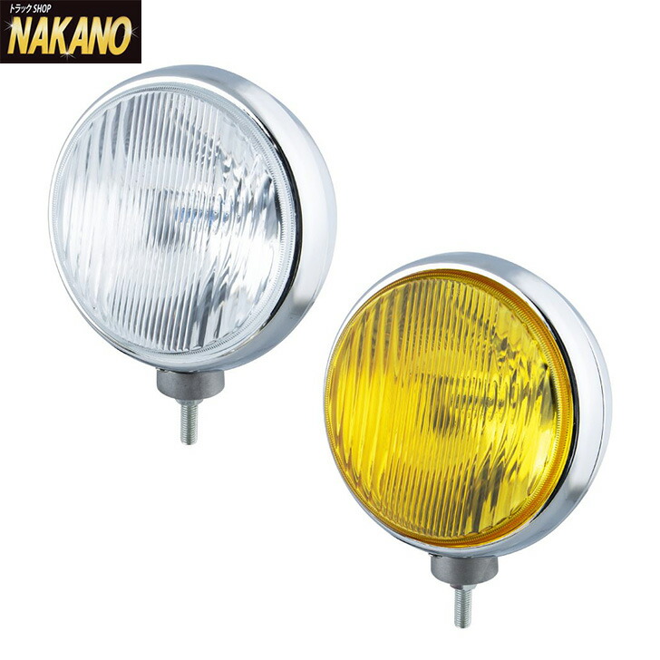 楽天市場】トラック用 丸型 フォグランプ 200Ф H3 24V 70W クリアー