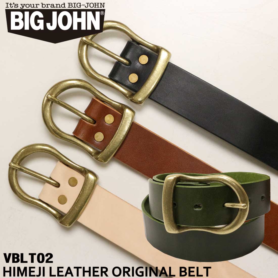 楽天市場】BIGJOHN ビッグジョン ベルト 5ミリ厚 姫路レザーベルト