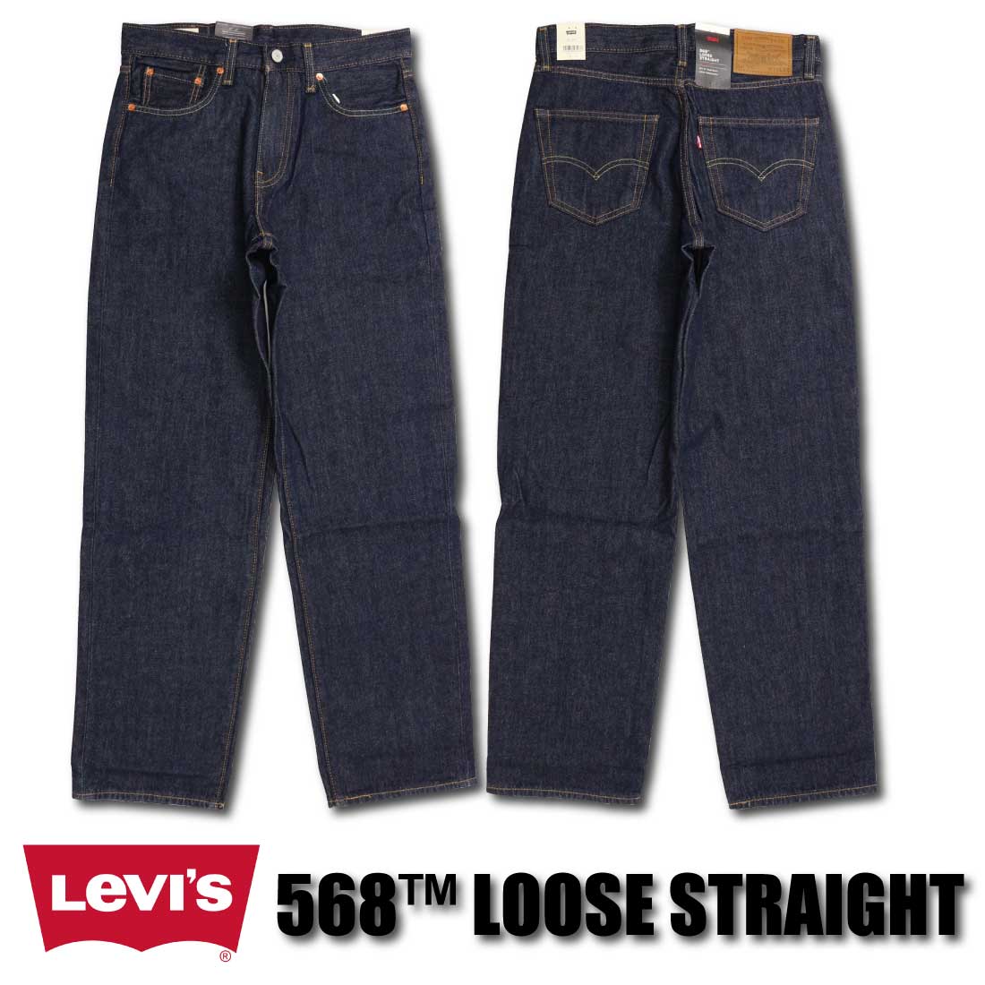 楽天市場】Levi's LEVI'S リーバイス ジーンズ 568 ルーズストレート