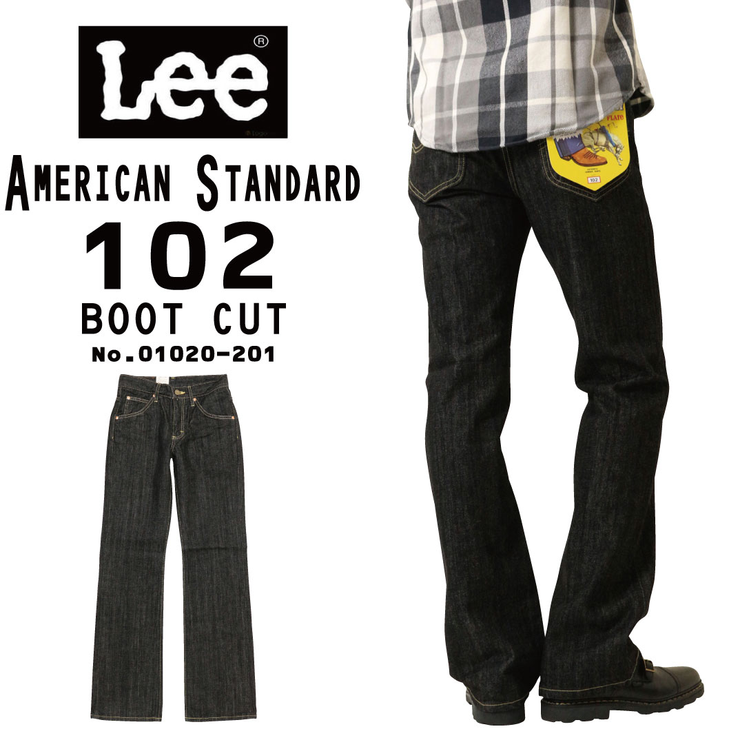 楽天市場】LEE リー 01020 ジーンズ ブーツカット 102 フレア デニム