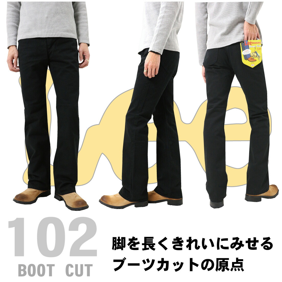 楽天市場】LEE リー 01020 ジーンズ ブーツカット フレア デニム