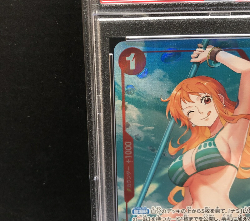 楽天市場】【中古】〇 【PSA10】ワンピースカードゲーム ナミ(パラレル