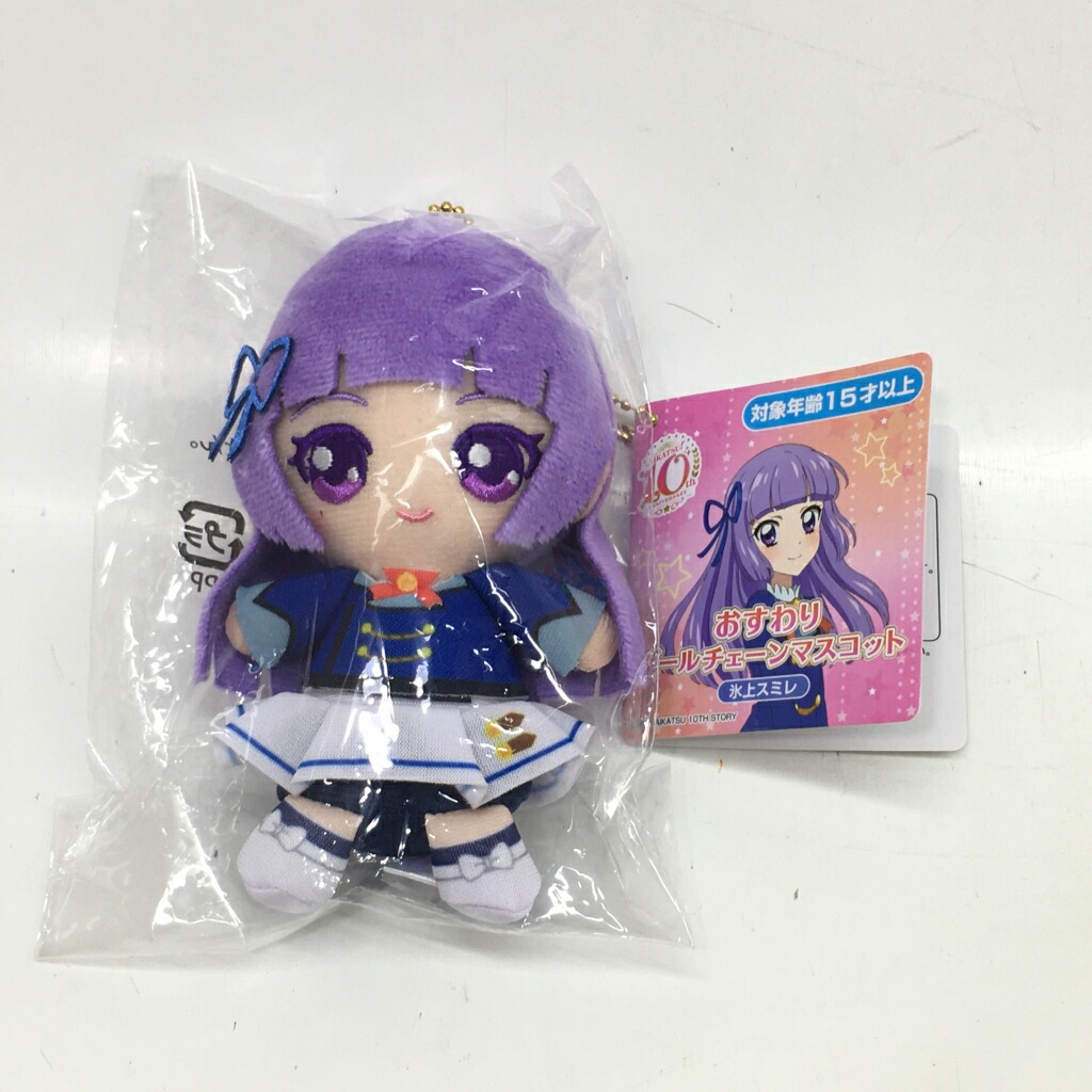 アイカツ 氷上スミレ Chibiぬいぐるみ アイカツ 氷上スミレ ぬいぐるみ