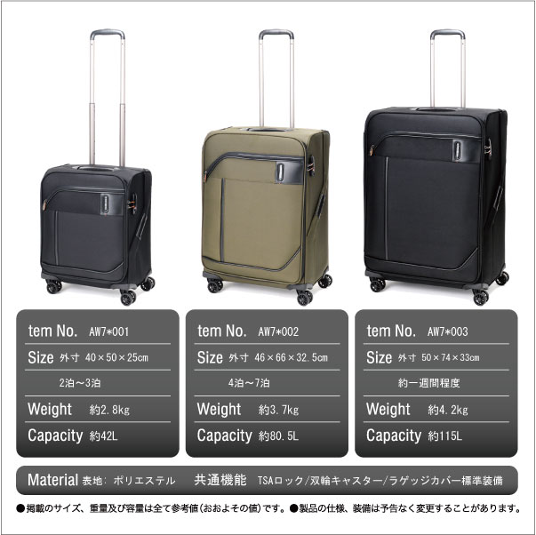 楽天市場】サムソナイト ジャニック Samsonite Janik AW7*002 80.5L