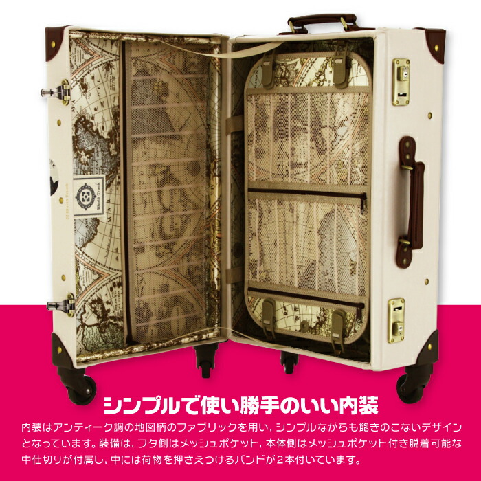 楽天市場】【超特価】トランク WORLD TRUNK ワールドトランク 7015-53