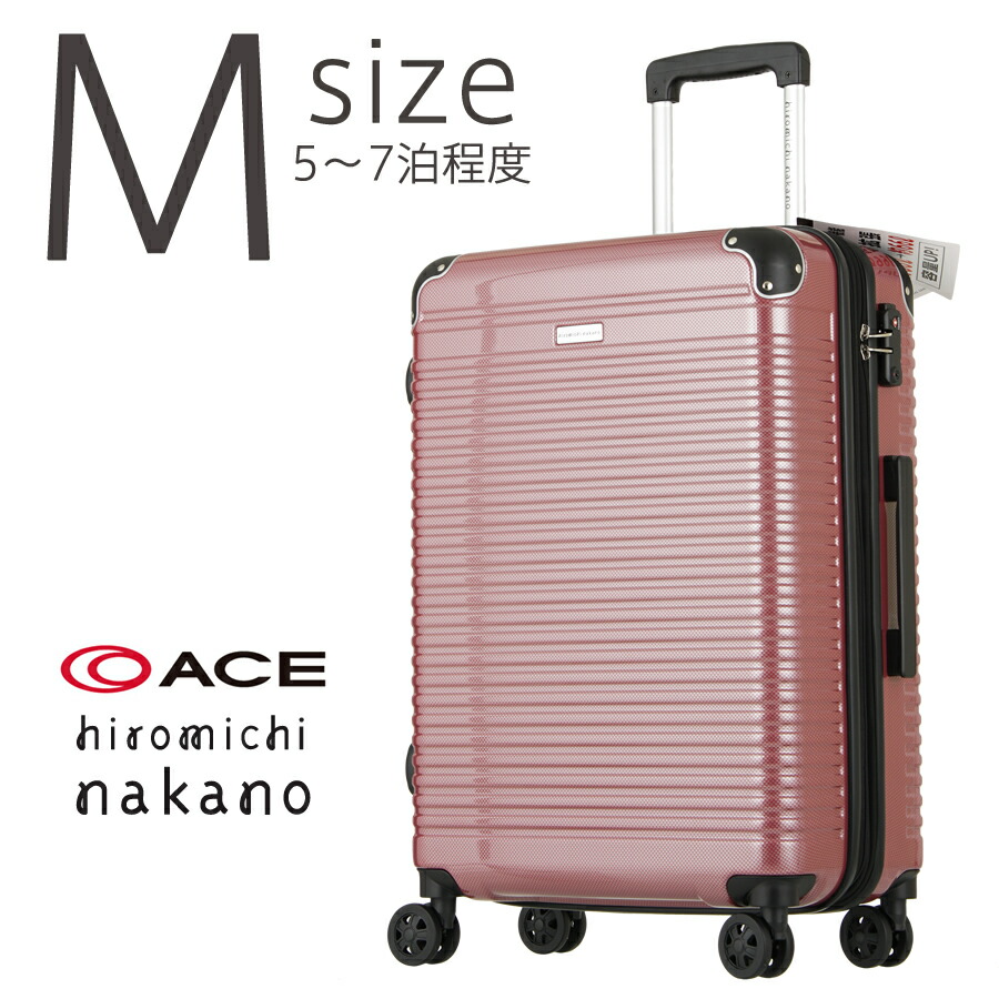 楽天市場】アウトレット ACE エース スーツケース AE-06212 ヒロミチ