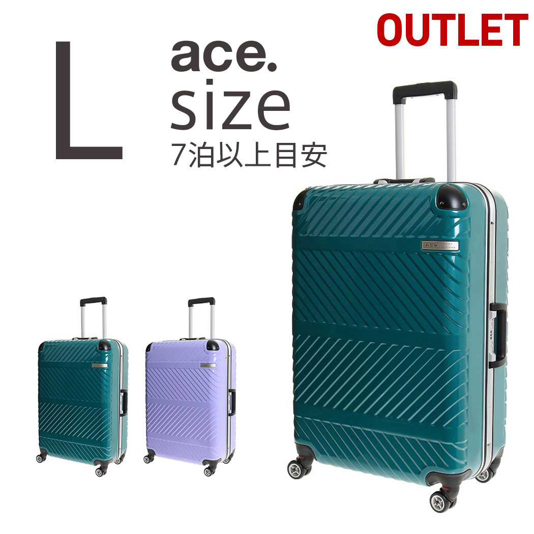 楽天市場】アウトレット スーツケース キャリーバッグ Lサイズ 7日泊
