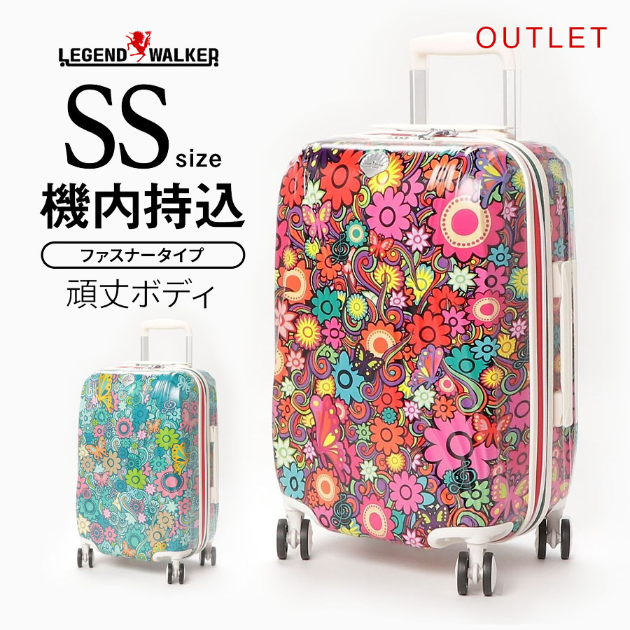 楽天市場】アウトレット 花柄スーツケース（レジェンドウォーカー