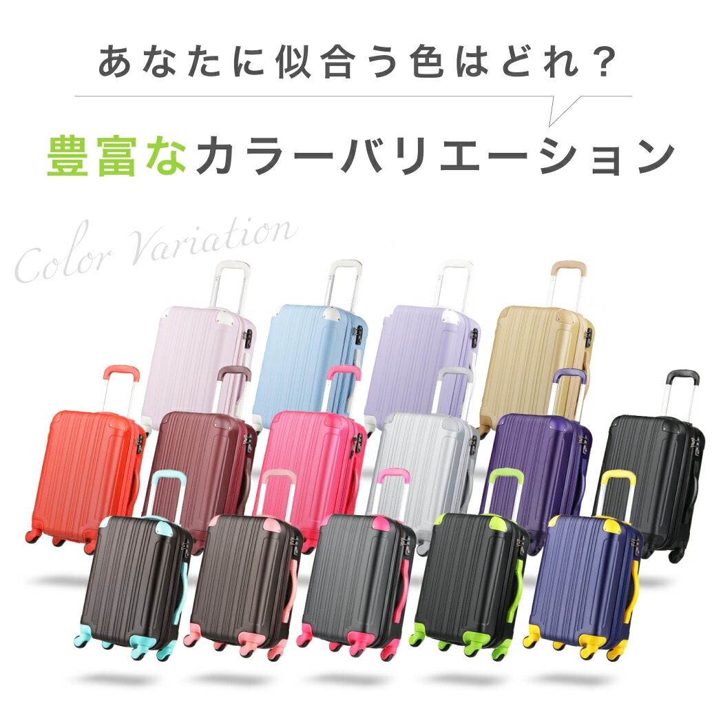 楽天市場】スーツケース キャリーケース キャリーバッグ S サイズ 1年