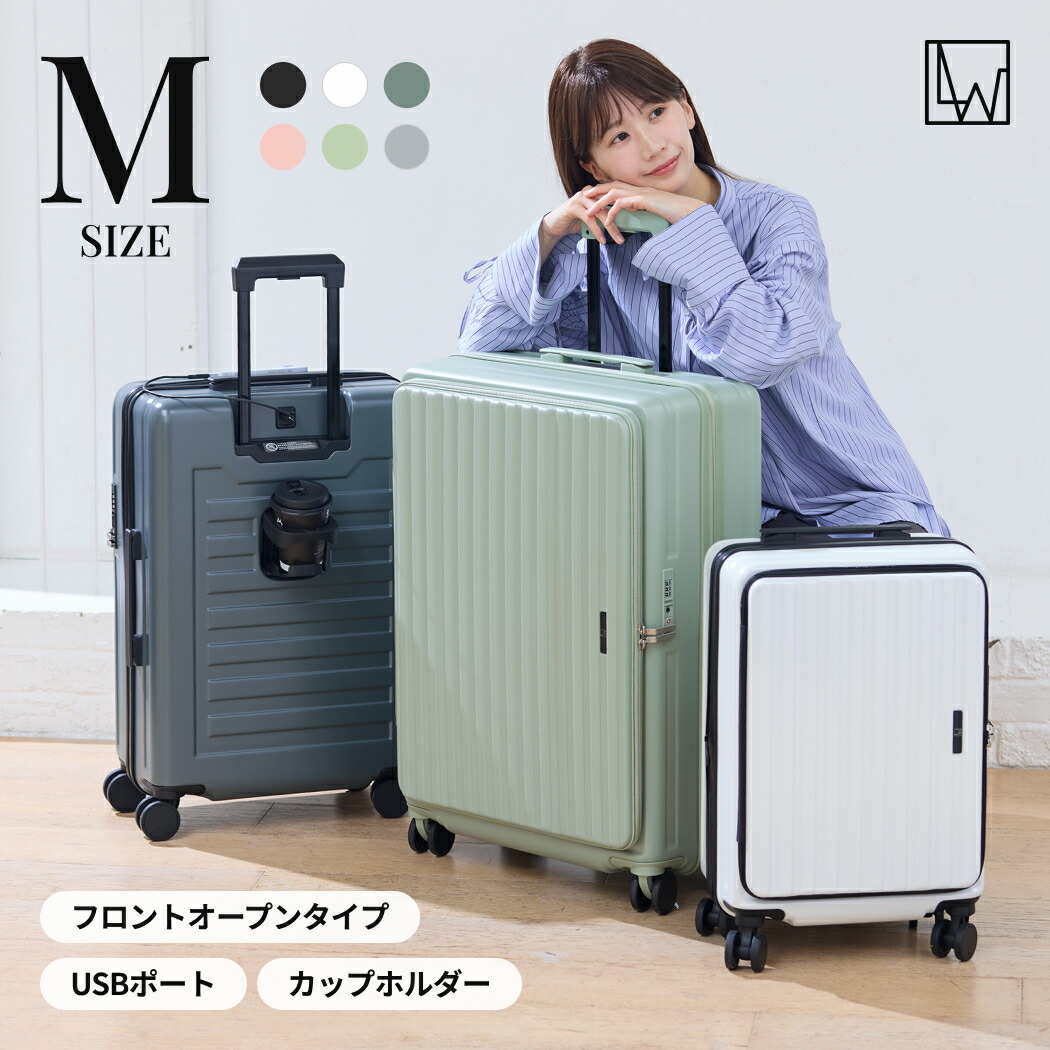 楽天市場】【54%OFF&割引クーポン】LW 60cm (W-5524-60) スーツケース