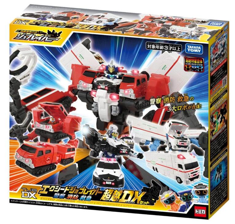 楽天市場】【1-2日で発送】タカラトミー(TAKARA TOMY) トミカ ジョブ