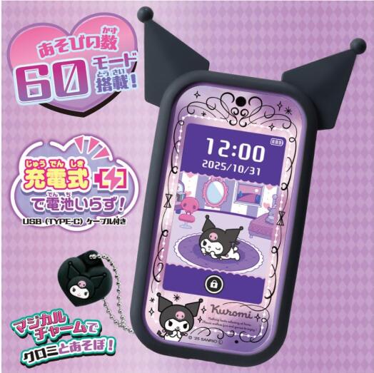 楽天市場】【1-2日で発送】クロミ スマホ ワイド タカラトミー(TAKARA