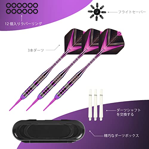 楽天市場】ソフトダーツ セット 2BA ダーツセット ダーツ矢 銅製 摩擦