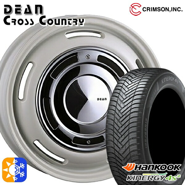 楽天市場】エブリィワゴン 165/60R14 75H ハンコック KInERGy 4s 2