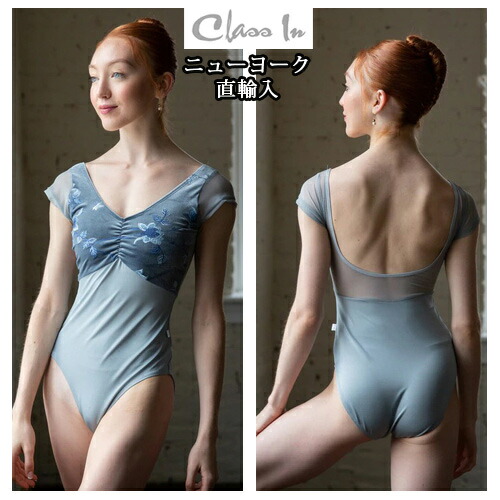 楽天市場】Class in レオタード【グレー】返品交換不可|バレエ クラス