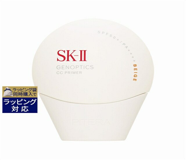 SK-II ジェノプティクス CC プライマー」の人気商品一覧 | 安い商品を