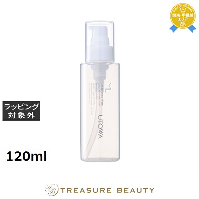 楽天市場】ウトワ ml リファイニングオイルクレンズの通販