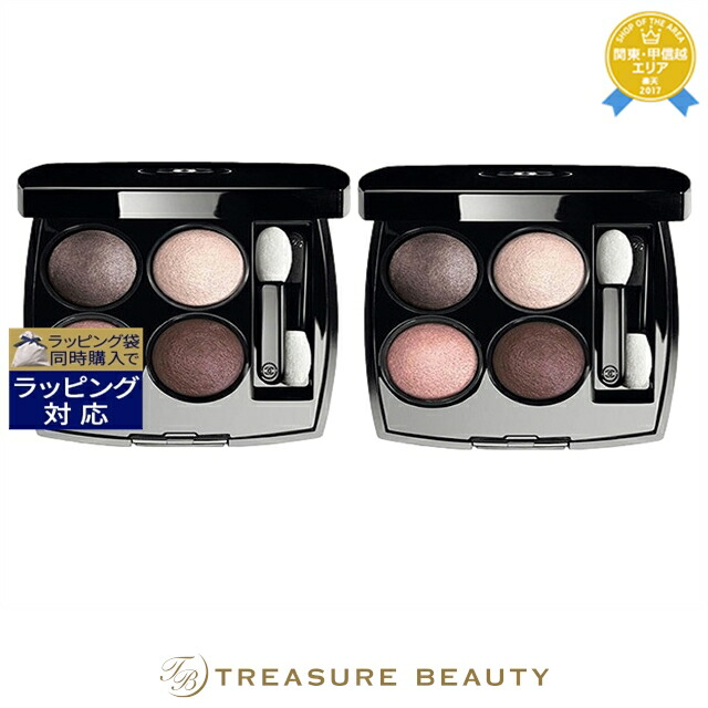 楽天市場】【最大4500円クーポン】送料無料 シャネル レ キャトル