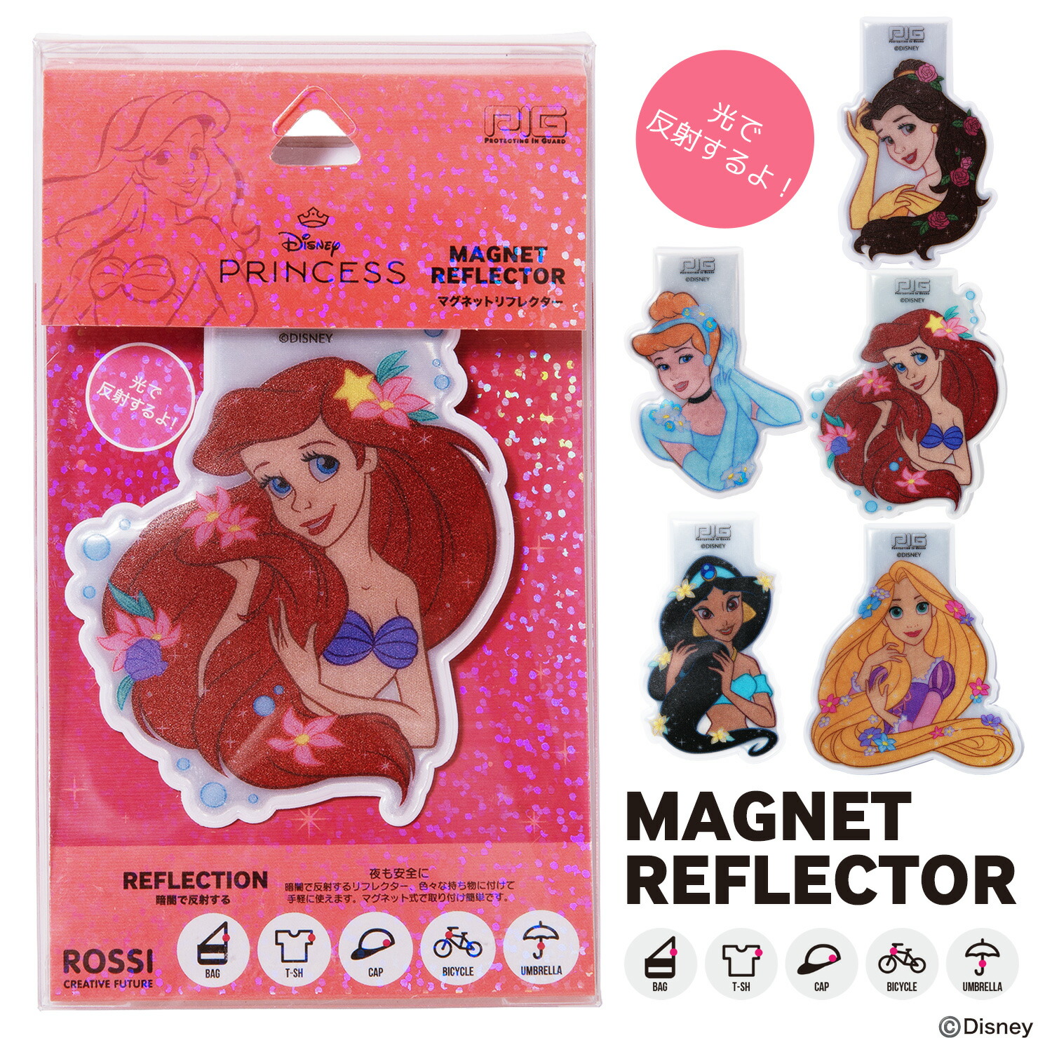 楽天市場】[PIG] DISNEY デザイン MAGNET REFLECTOR ディズニー