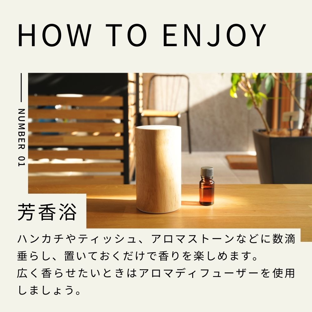 楽天市場】【 生活の木 公式 】ベルガモット精油 / Bergamot 10ml