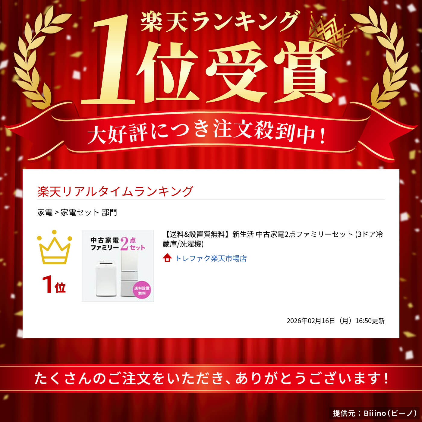 楽天市場】【3/4-3/11】☆楽天スーパーSALExポイント10倍☆要