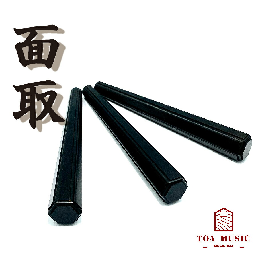 楽天市場】【 黒檀 糸巻〈面取〉細口・太口・6分 (仕込み込) 】長唄