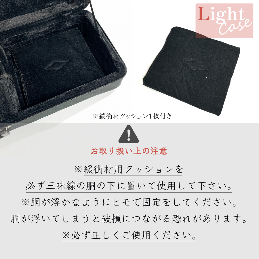 楽天市場】≪アウトレット品≫ 津軽三味線用【 津軽三味線ライトケース