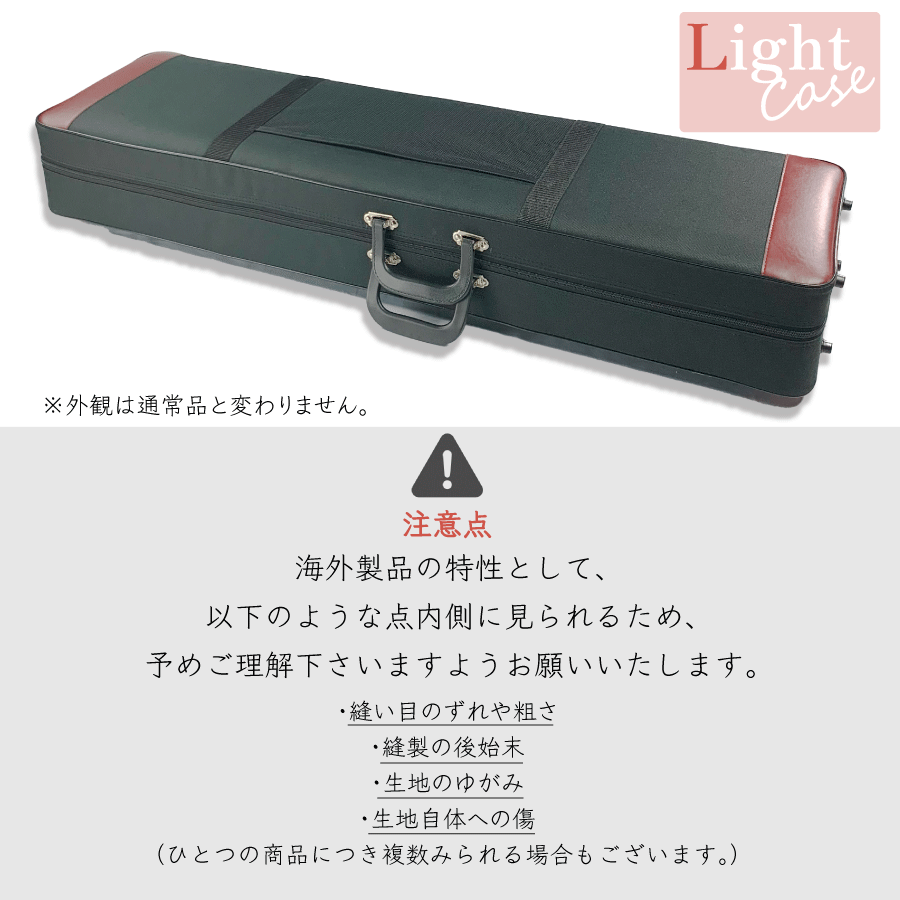 楽天市場】≪アウトレット品≫ 津軽三味線用【 津軽三味線ライトケース