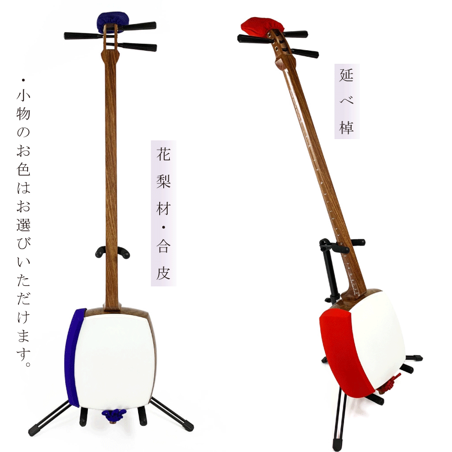 楽天市場】東亜楽器製 TOAmusic 地唄三味線 初心者セット【本体延べ棹+