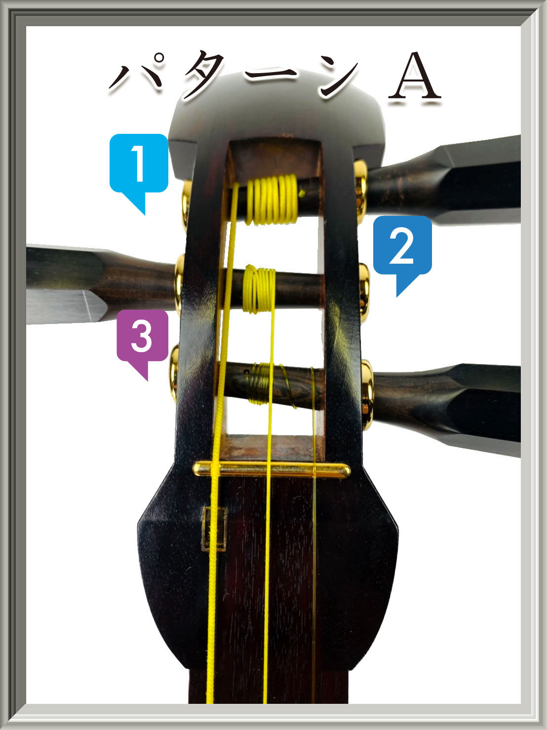 楽天市場】【 紅木ジョイント 黒檀 糸巻〈宇柄〉8.5 (仕込み込) 】津軽