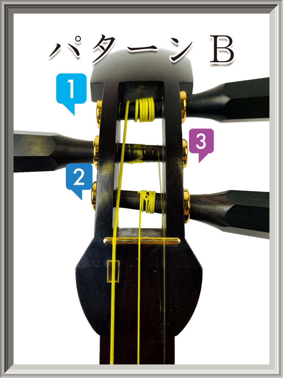 楽天市場】【 象牙調 糸巻〈宇柄面取〉8.5 (仕込み込) 】津軽三味線用