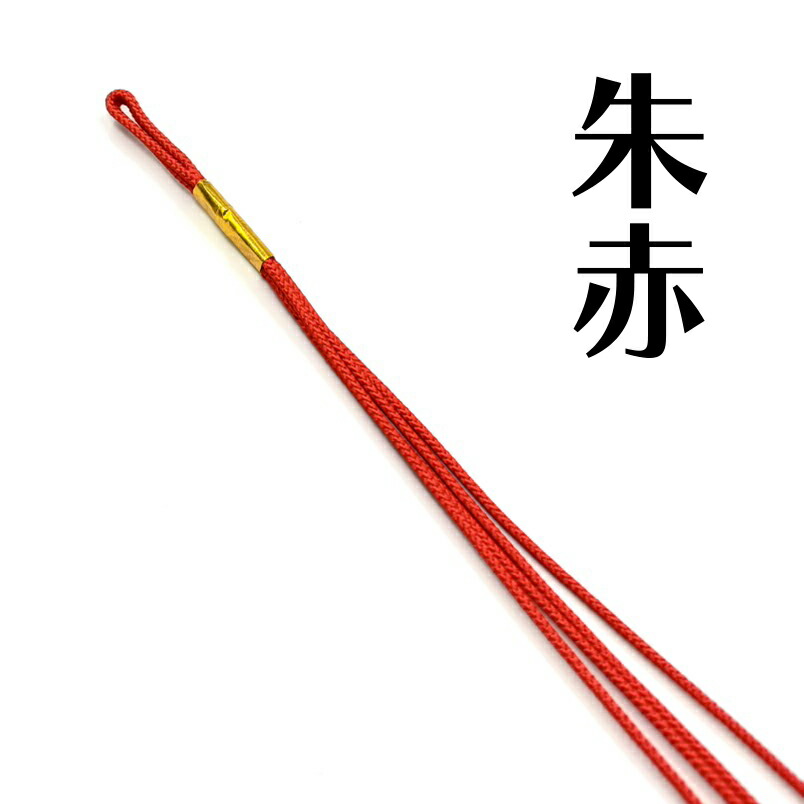 楽天市場】セール品！《全11色》【 正絹 胴掛紐 】三味線用 胴掛け紐