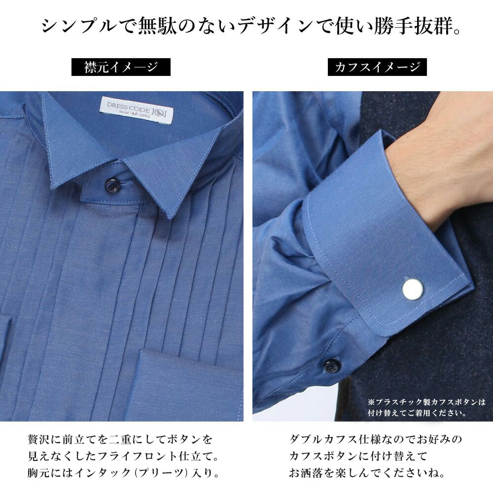 楽天市場】【新郎 お色直し 衣装】 デニム ウィングカラーシャツ