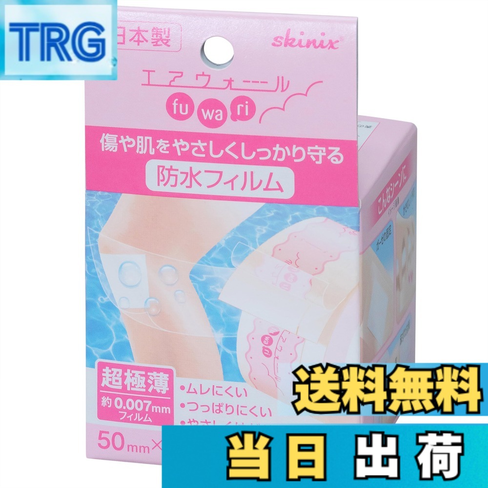 楽天市場】エアウォール滅菌の通販