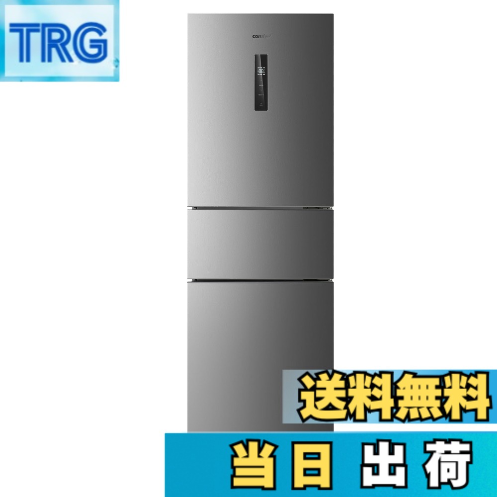 冷蔵庫 冷凍庫 comfee」の人気商品一覧 | 安い商品を通販サイトから
