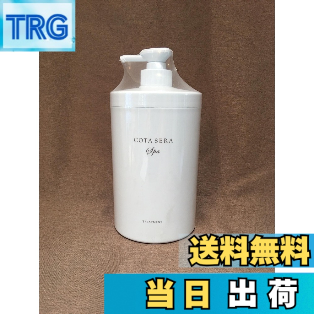 コタ セラ スパトリートメント」の人気商品一覧 | 安い商品を通販