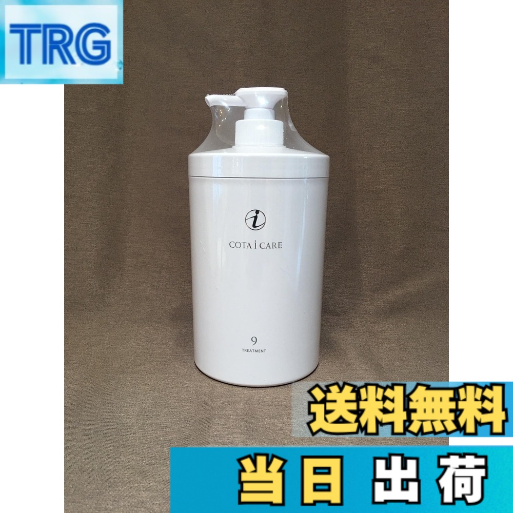 楽天市場】コタ アイケアシャンプー9 800ml &トリートメント9 800g