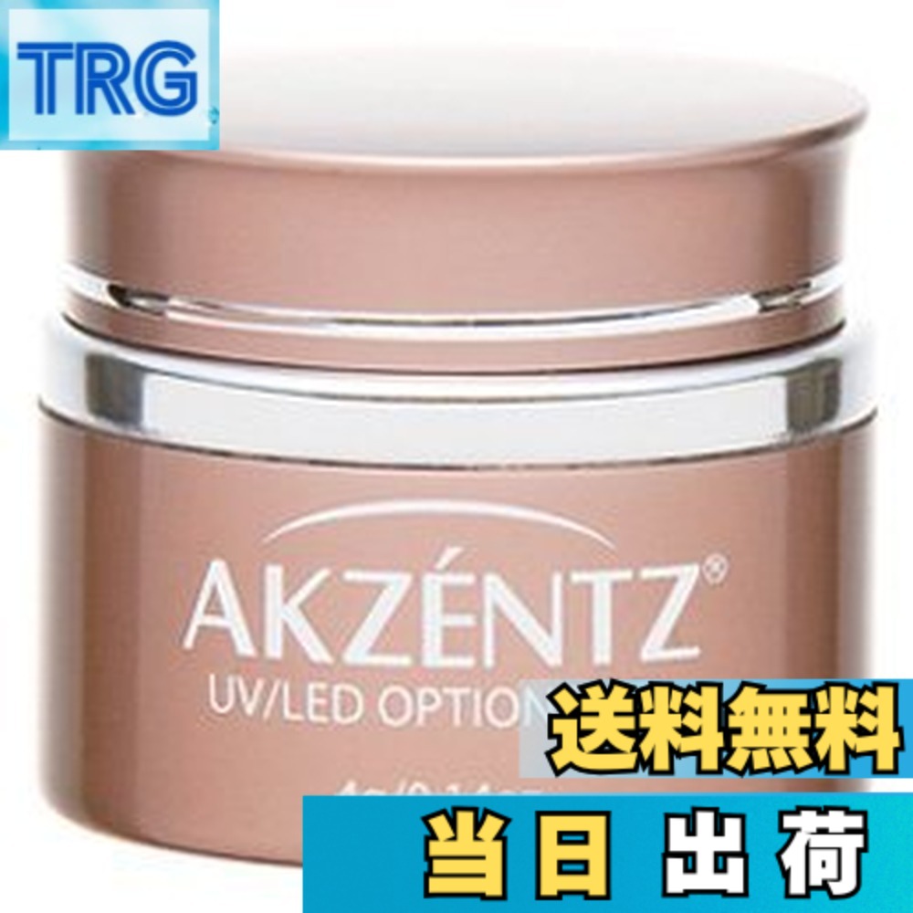 楽天市場】アクセンツ オプションズクリア 45gの通販