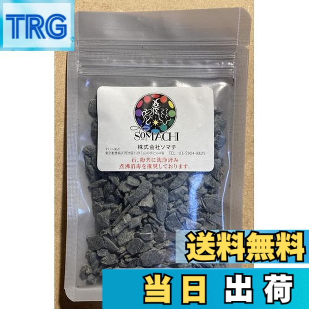 楽天市場】ソマチット粉末の通販