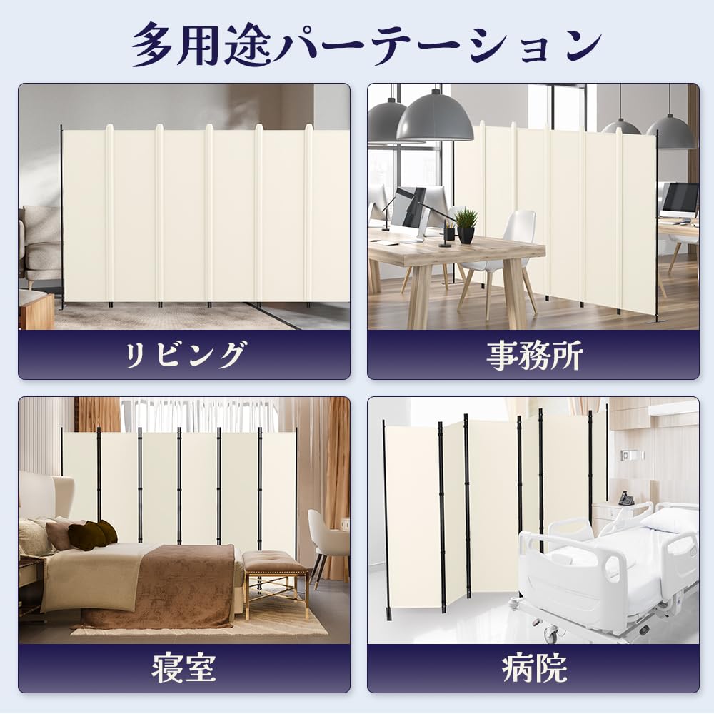 楽天市場】【送料無料】KELIXU パーテーション 間仕切り 6連 自立式