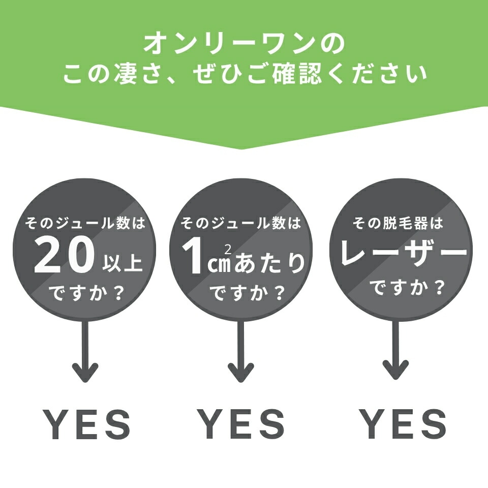 楽天市場】脱毛器 レーザー脱毛器 トリア 4X メンズ レディース 家庭用