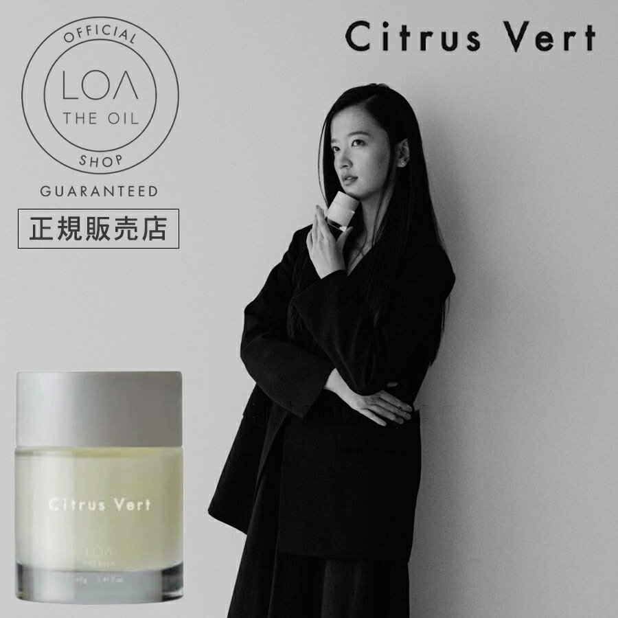 楽天市場】【正規販売店】LOA THE BALM シトラスベール 40g ロアバーム