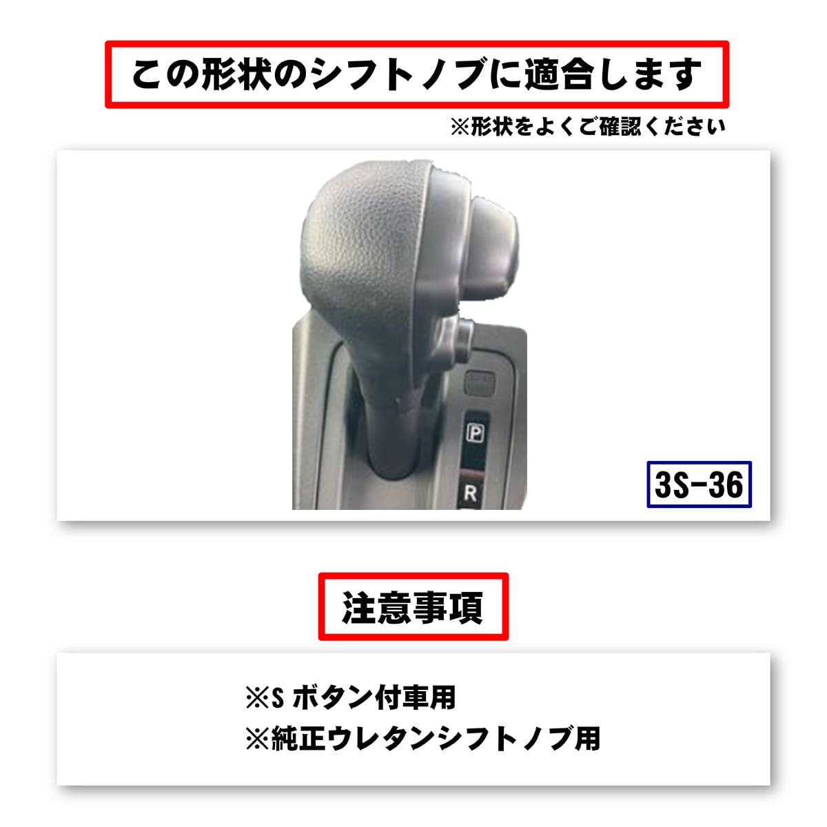 楽天市場】スズキ スペーシア MK94S 専用 トリコローレ シフトノブ