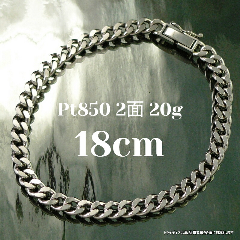 ク*ス様 遺品生前整理喜平ネックレスとブレスレット 楽天市場】喜平