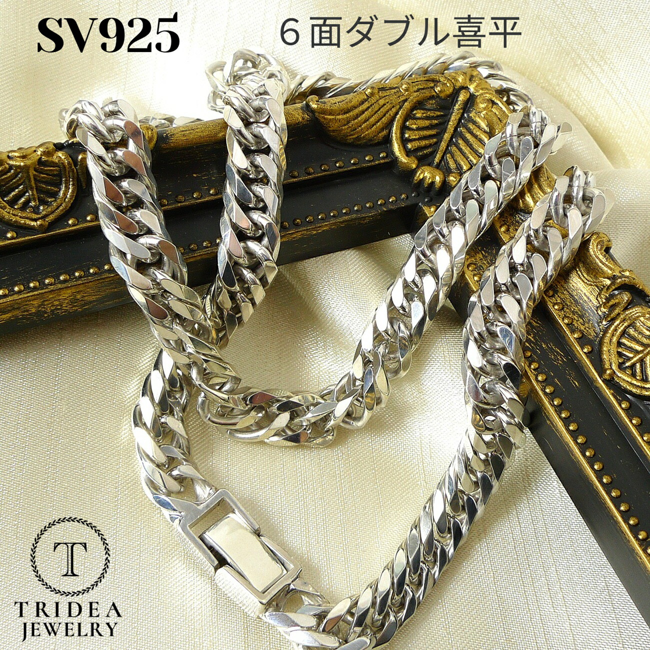 楽天市場】シルバー 喜平ネックレス 6面ダブル 六面 シルバー925 40g