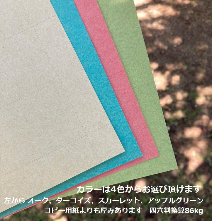楽天市場】ミシン目入り チケット用紙 A4 100枚入 4列11連 44面タイプ