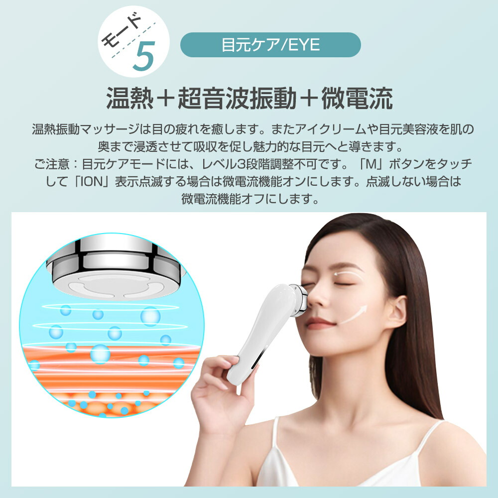 楽天市場】【楽天1位】 温冷美顔器 超音波美顔器 1台13役多機能美顔器